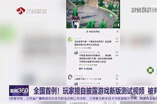 新利体育app苹果下载截图0